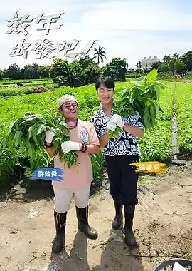 新蓝天影视下载幕后资讯配图二号